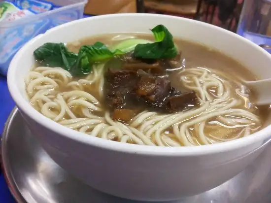 Lan Zhou La Mien Food Photo 1