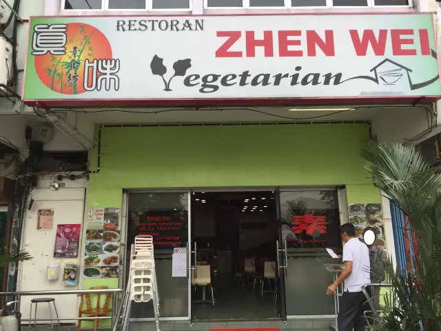 Zhen Wei Vegetarian Restaurant - 真味素食坊 Food Photo 7