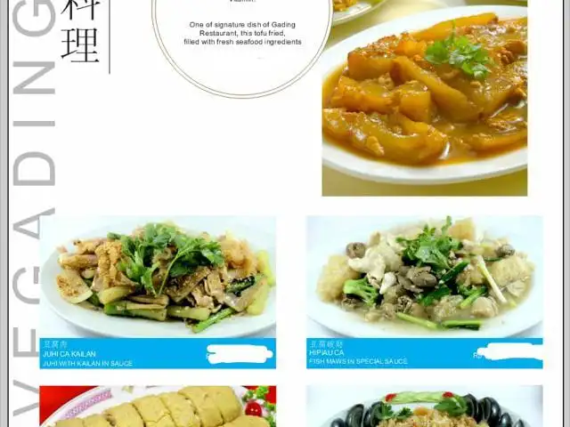 Gambar Makanan Gading Chinese Food 9