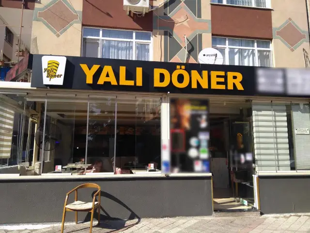 Yalı Döner'nin yemek ve ambiyans fotoğrafları 2