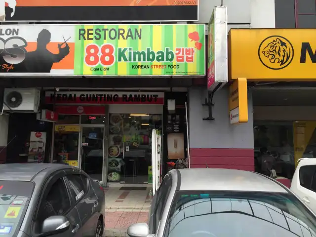 88 Kimbab Food Photo 3