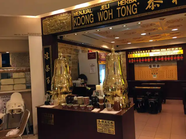 Koong Woh Tong Food Photo 3