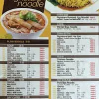 1977 Ipoh Chicken Rice - 新怡保鸡饭店 Food Photo 1