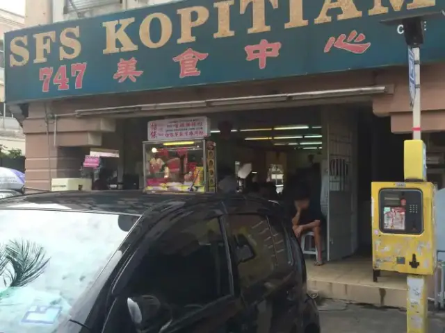 SFS Kopitiam