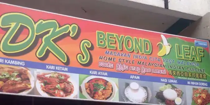 DK's Beyond Banana Leaf