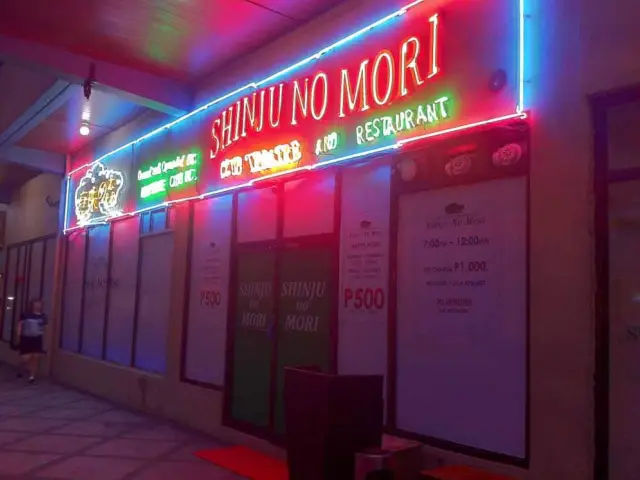 Shinju No Mori Food Photo 1