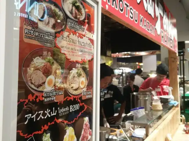 Gambar Makanan Kazan Ramen Aeon Mall 7