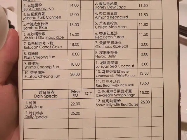 Xin Cuisine Chinese Restaurant Food Photo 12