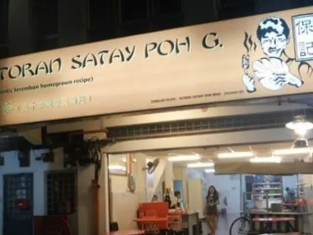 Restoran Satay Poh G