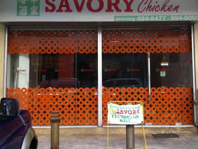 Savory Chicken Food Photo 2