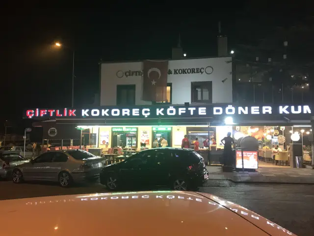 Özdemir Kokoreç'nin yemek ve ambiyans fotoğrafları 15