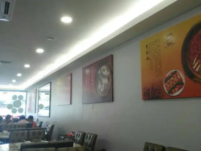 Lu Ding Ji Restaurant Food Photo 5