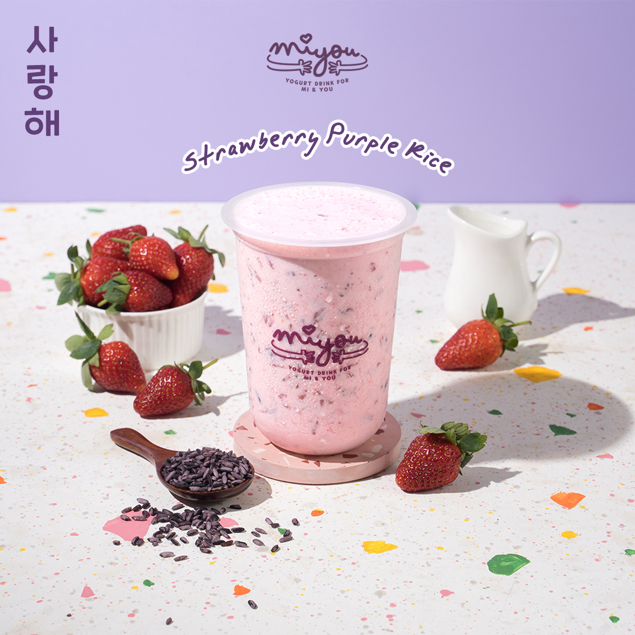 Miyou Rice X Yogurt Drink Ampera Kemang Restoran Beverages terdekat