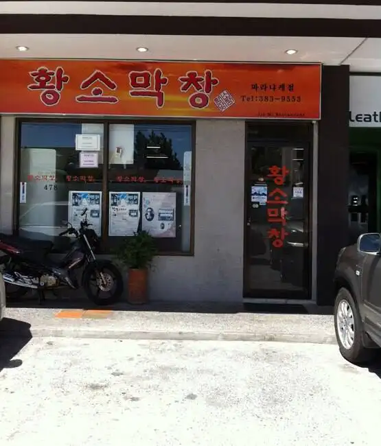 Jin Mi Restaurant