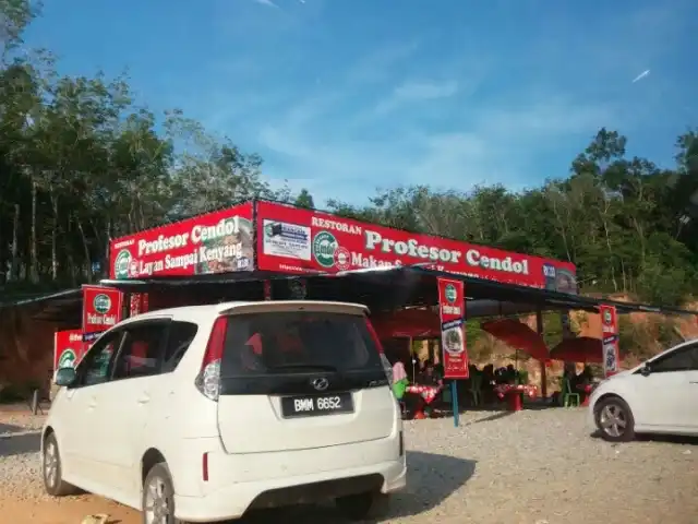 Professor Cendol Food Photo 5