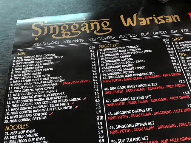 Singgang Warisan Food Photo 14