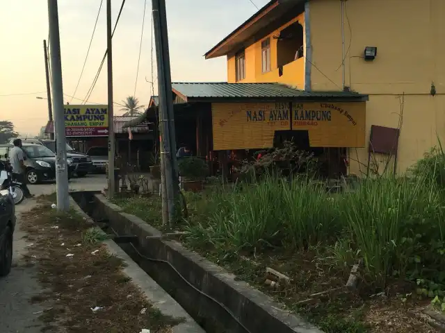 Kedai Nasi Ayam Kampung Chabang Empat Food Photo 12