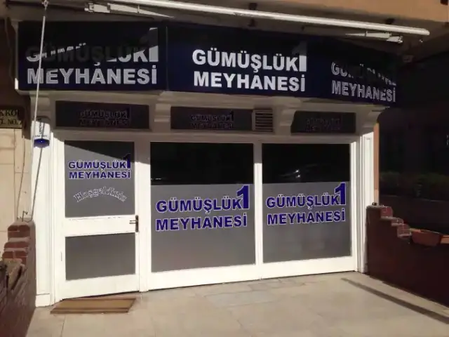 Gümüşlük Meyhanesi