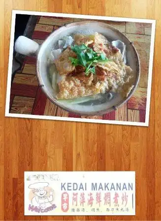 Tanjung Sepat Ah Peng Restaurant Food Photo 4