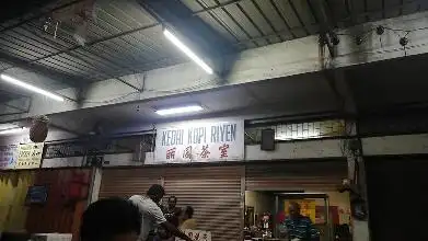 Kedai Kopi Riyen