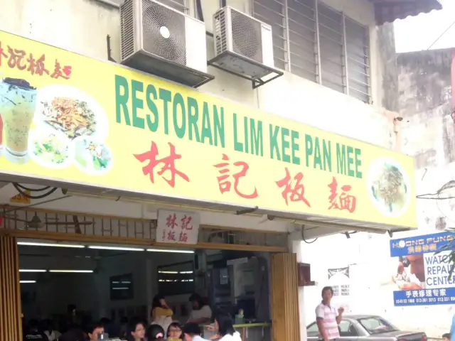 Lim Kee Pan Mee Food Photo 2