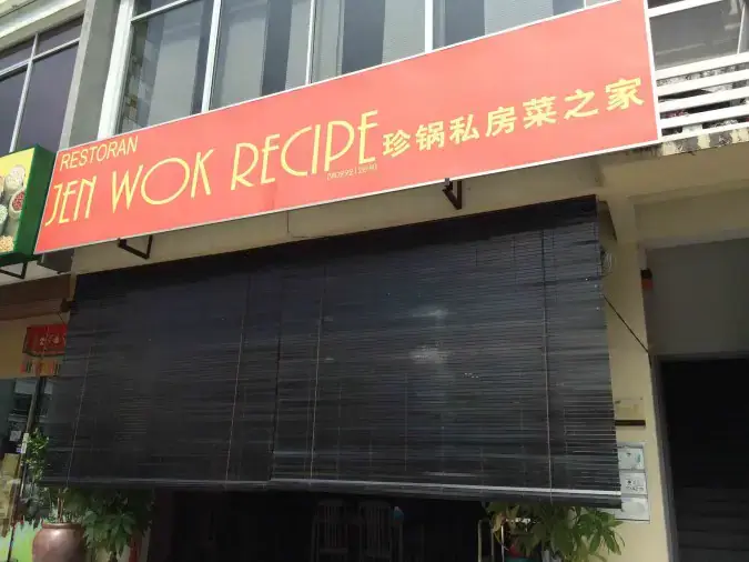 Jen Wok Recipe