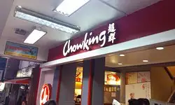 Chowking Food Photo 2
