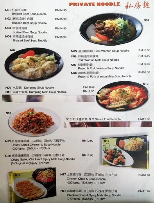 Taiwandami Food Photo 4