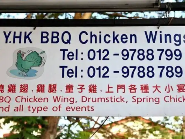 Y.HK Chicken Wings