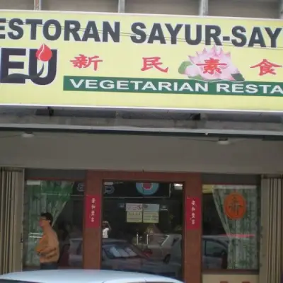 Neu Vegetarian Restaurant