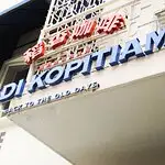 Padi Kopitiam Jalan Trus Food Photo 2