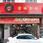 Kee Yuan Kitchen OUG Food Photo 2