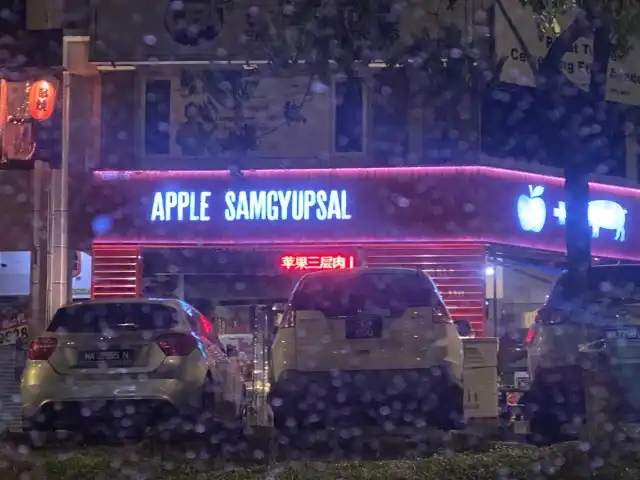 Apple Samgyupsal Food Photo 3
