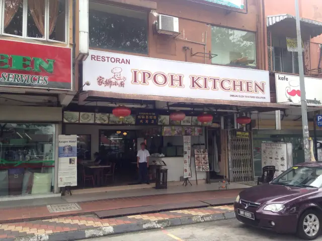 Ipoh Kitchen Food Photo 2
