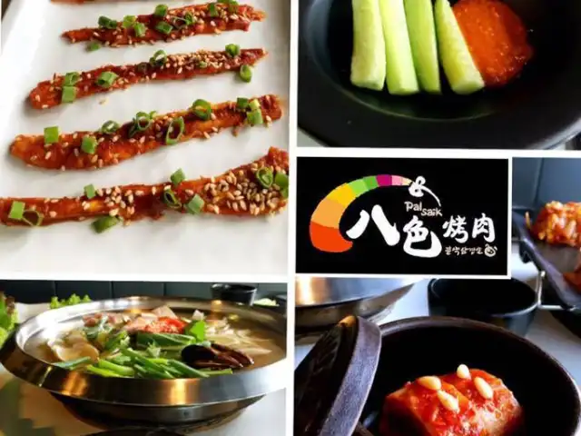 Palsaik Korean BBQ Food Photo 12