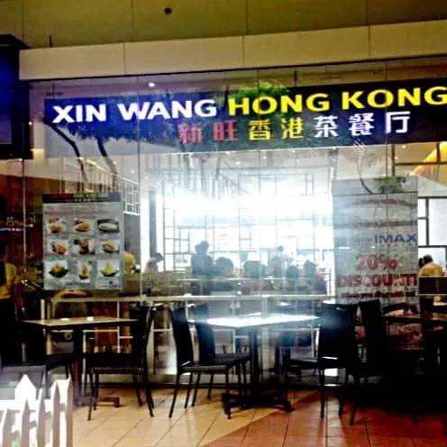 Xin Wang Hong Kong Cafe Food Photo 13