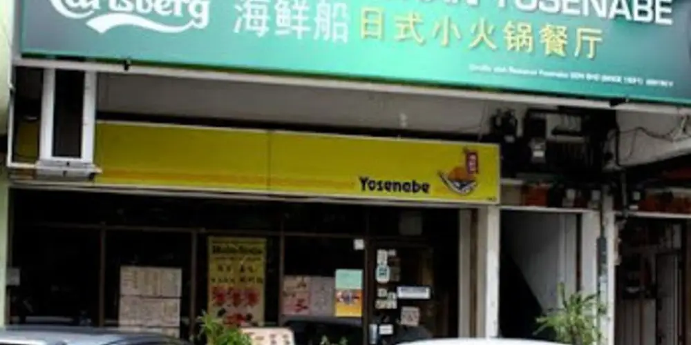 Restaurant Yosenabe