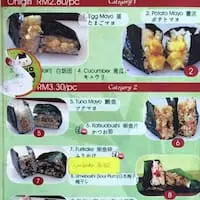 Niko Niko Onigiri Food Photo 1