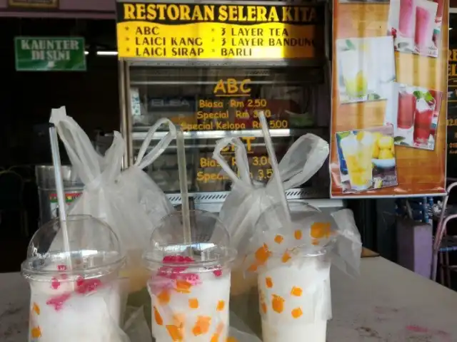 Restoran Selera Kita Food Photo 12