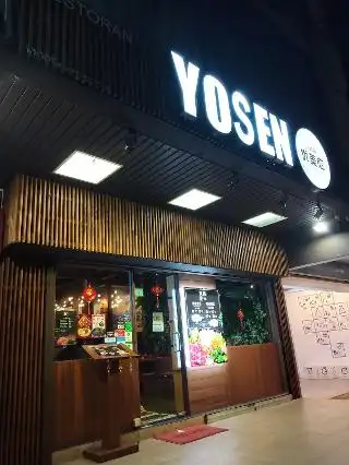 Yosen Japanese Shabu-shabu
