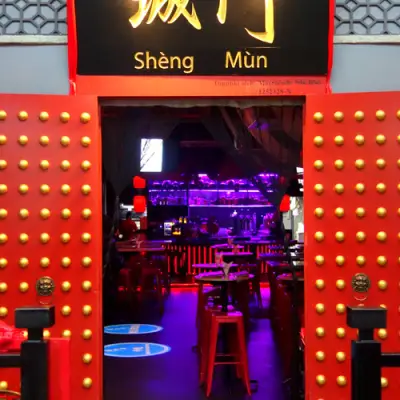 Sheng Mun 城门