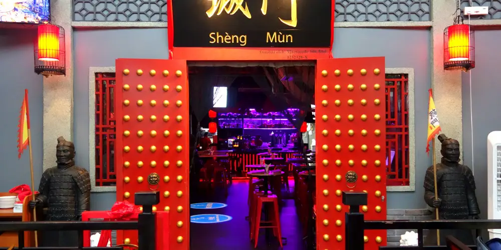 Sheng Mun 城门
