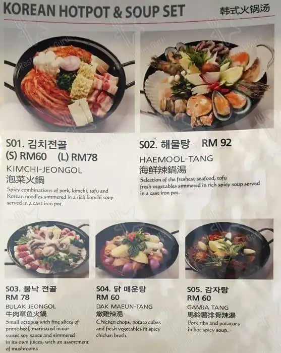 Daorae Korean Bbq Restaurant Dataran sunway No,2-2(1Floor) Kota damansara pj Food Photo 10