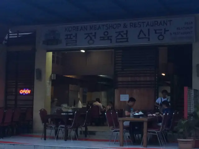 Pearl Korean Meatshop and Restaurant Food Photo 3
