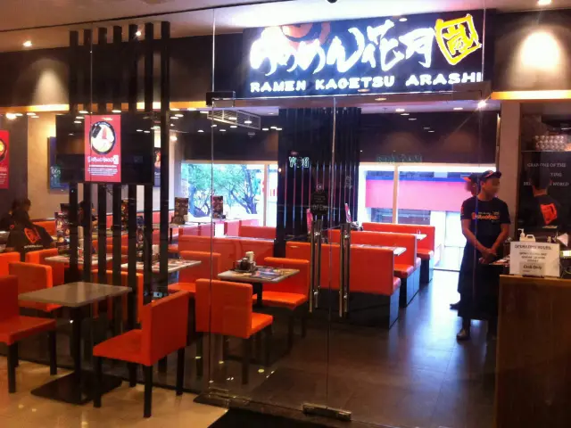 Ramen Kagetsu Arashi Food Photo 2