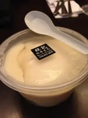 Wong Kee Bean Curd