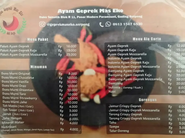 Gambar Makanan Ayam Geprek Mas Eko 1