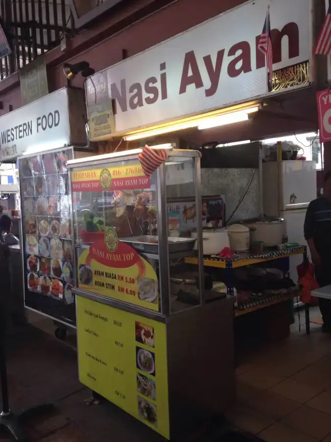 Nasi Ayam Top - Medan Selera Tanjung Village