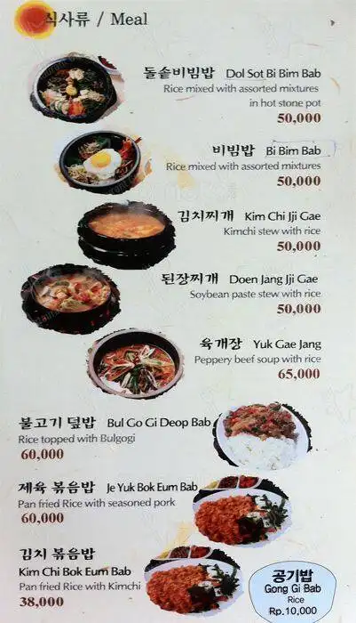 Gambar Makanan Woori Restaurant 6