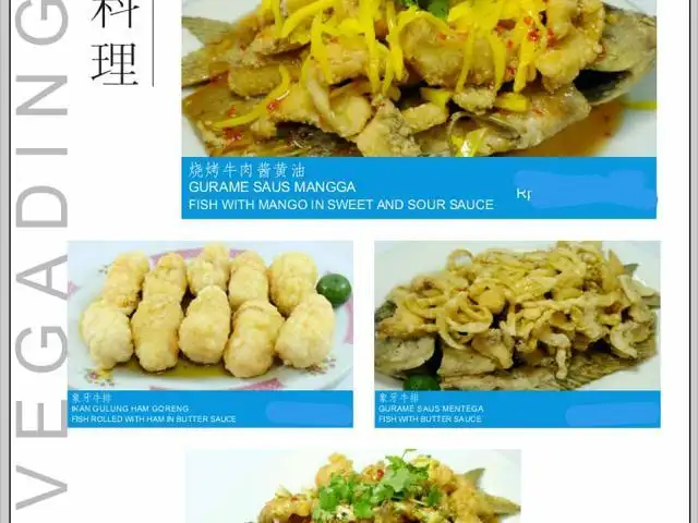 Gambar Makanan Gading Chinese Food 11